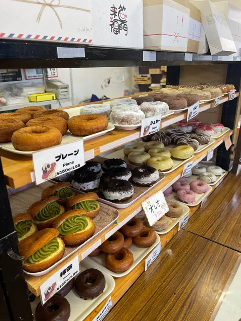 Otaru Unga Donuts
