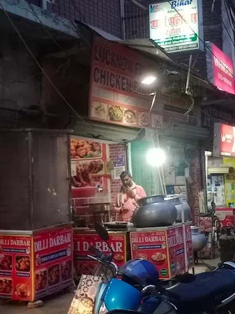 LUCKNOW FAMOUS CHICKEN BIRYANI