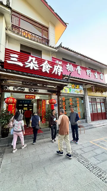 Sanwen Rainbow Salmon Restaurant