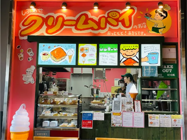 The Happy Cream Pie Shop, by Ottototo! Akira-desu.