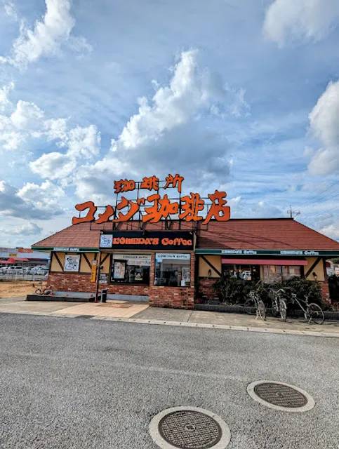 Komeda's Coffee