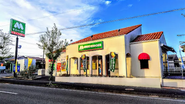 Mos Burger Shizuoka Oshika