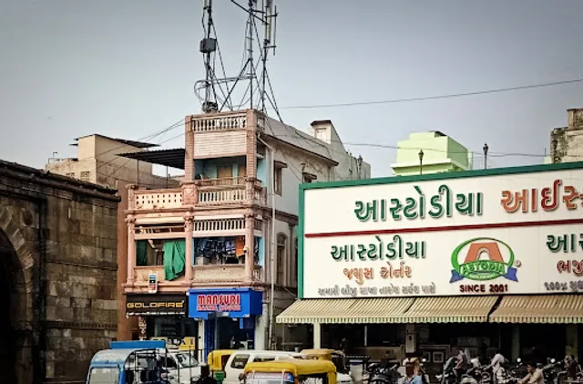 Astodia Bhajiya House Raipur