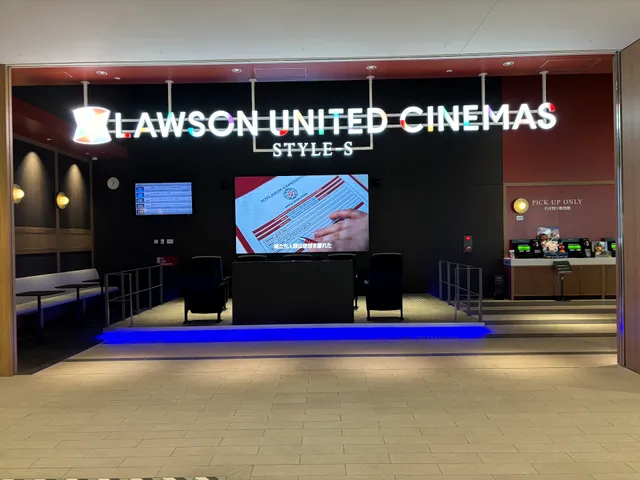 LAWSON UNITED Cinemas Style - S Minatomirai