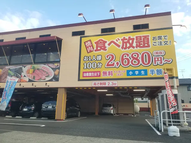 Kalubi Taisho Nakagawa Toda Branch