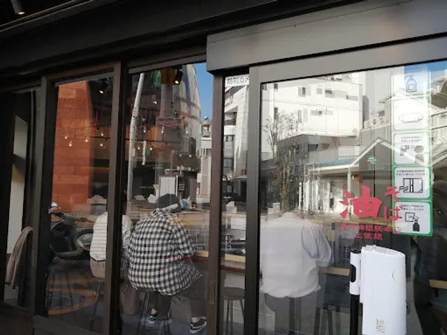 Tokyoaburagumi Sohonten Tosagumi