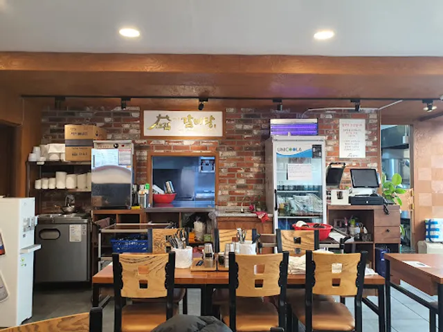 고집센그집갈비탕부산사상점