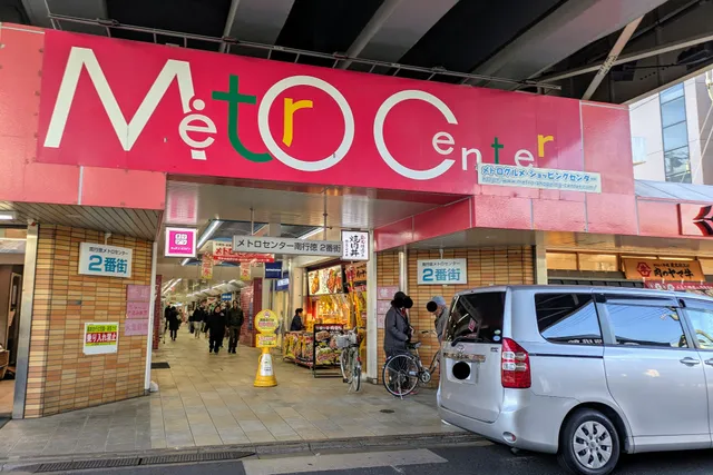 Metro center minamigyotoku 2nd block