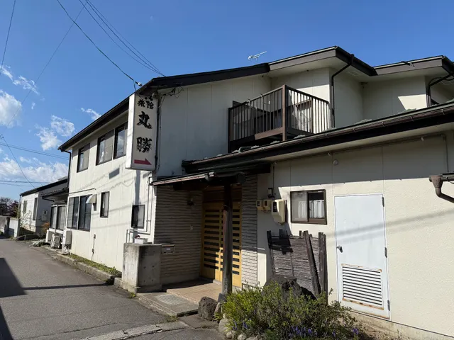 Marukatsu Ryokan