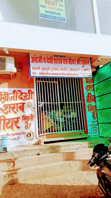 Hotel Welcome Palace Bar and Restaurant