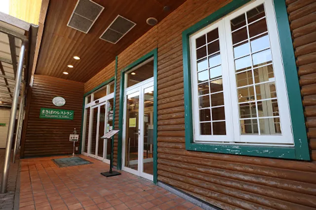 まきばのレストラン