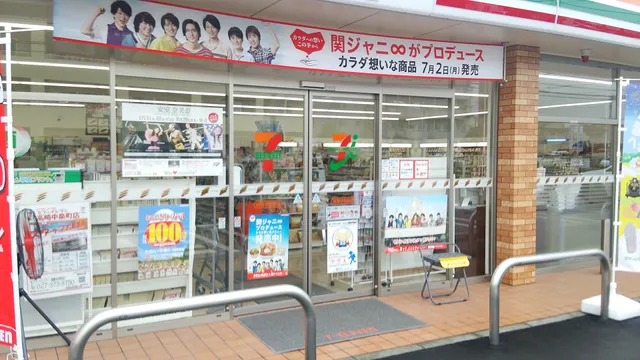 7-Eleven Takasaki Nakaizumicho