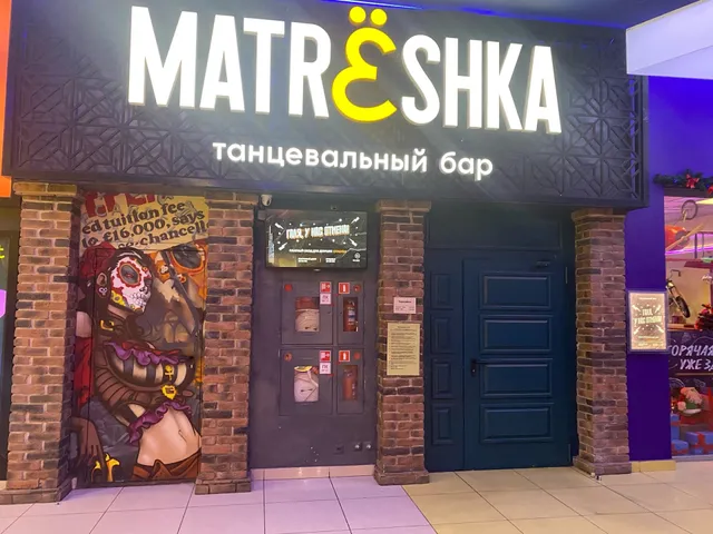 MATRЁSHKA