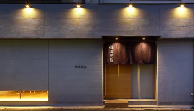 Senba-gynabe-senka Senba Torashima