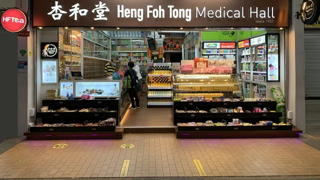 Heng Foh Tong Medical Hall