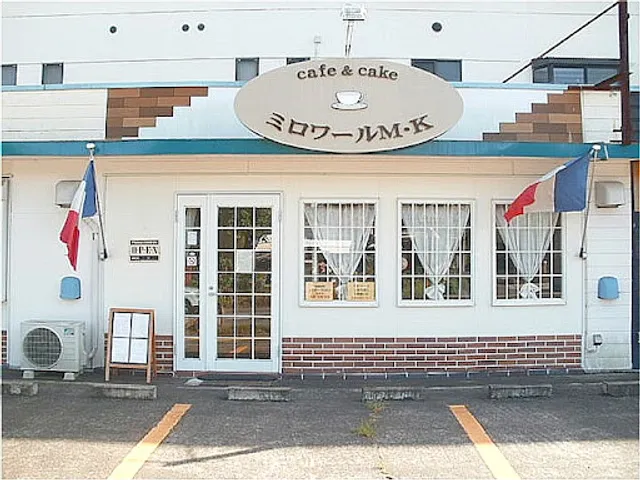 cafe＆cake ミロワールＭ・Ｋ