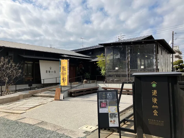 Nigitatsu Kurabe: Minakuchi Brewery