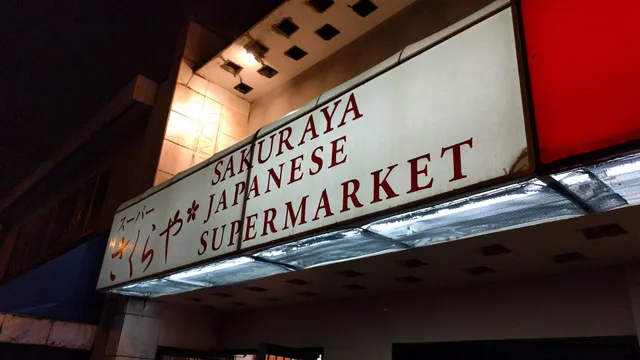 Sakuraya Japanese Supermarket