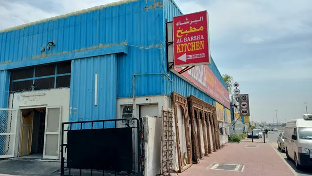 Al Barsha Kitchen مطبخ البرشاء