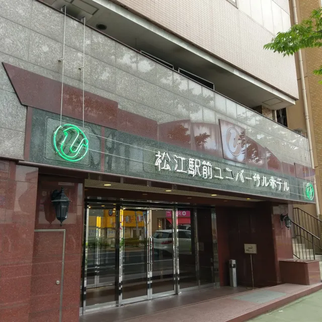 Matsue Ekimae Universal Hotel