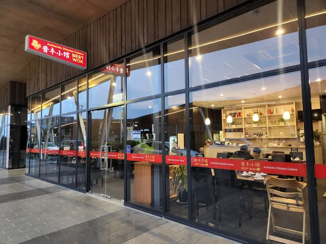 晋丰小馆 Best Wok Restaurant