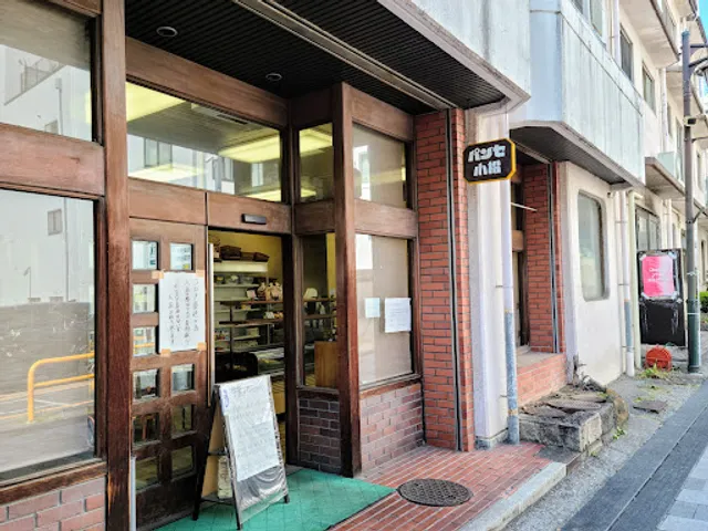 Komatsu Bakery