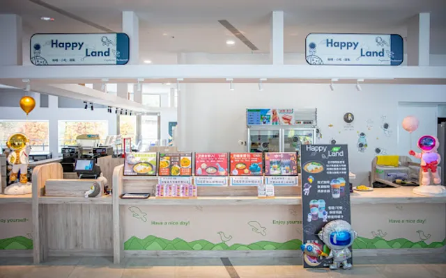 Happy Land 可麗露