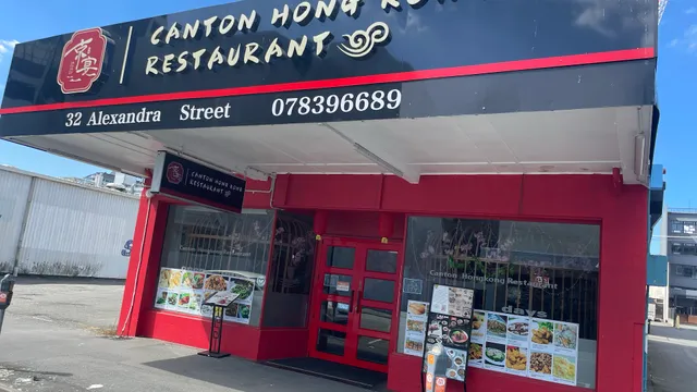 京宴融合餐厅Canton Hong Kong Restaurant