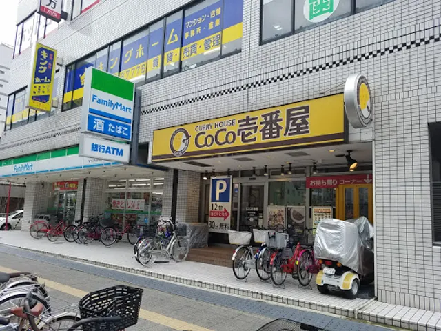 CoCo Ichibanya