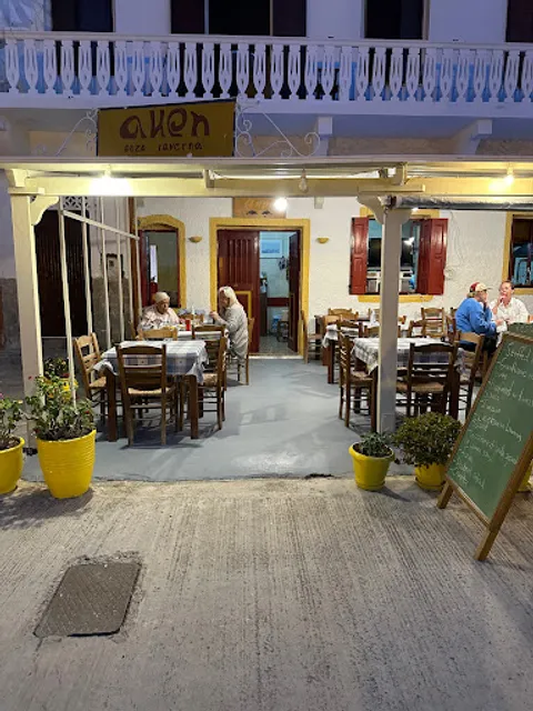 akri ouzo taverna