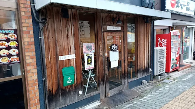 Taiho Ramen - Bukkyo University