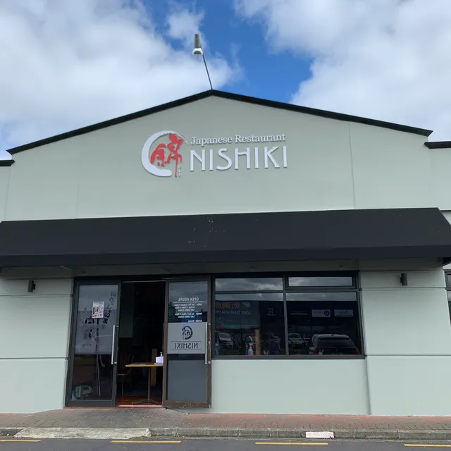 Nishiki Japanese Restaurant in Botany