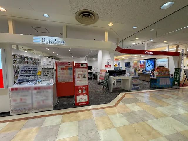 Sofutobankusanrodoaomori [ ]