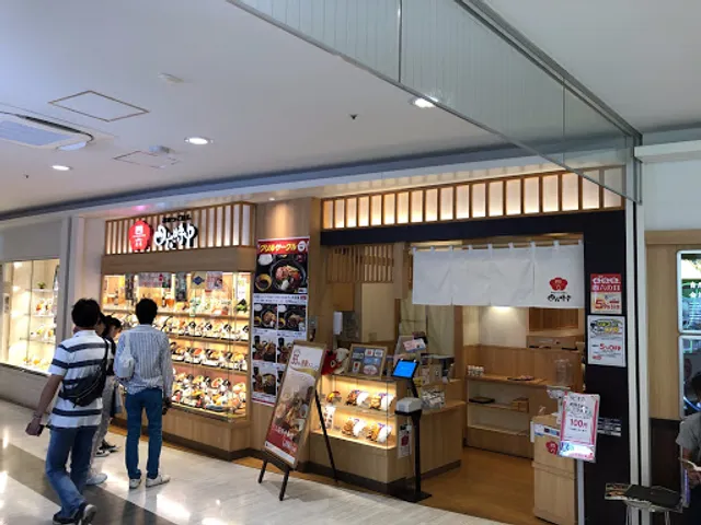 Ohitsugohanshirokujichu Ibarakiten