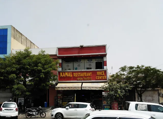 Kamal Restaurant & Juice Center