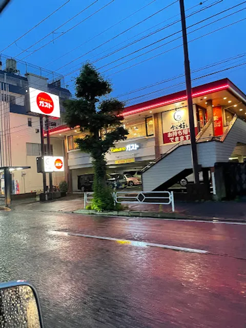 ガスト 上大岡店