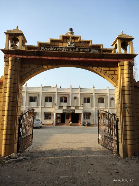 Shriman Narayan Mandir Dharmshala