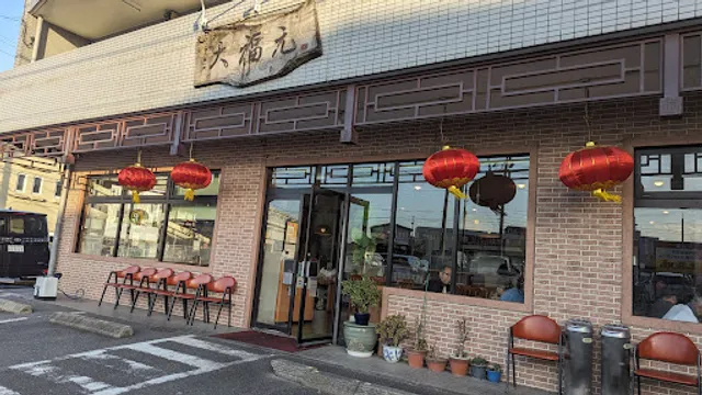 Daifukumoto Funabashihotenten