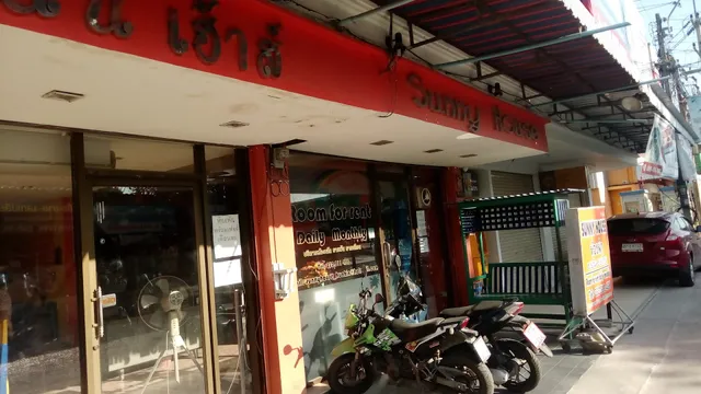 Sunny House Guest House