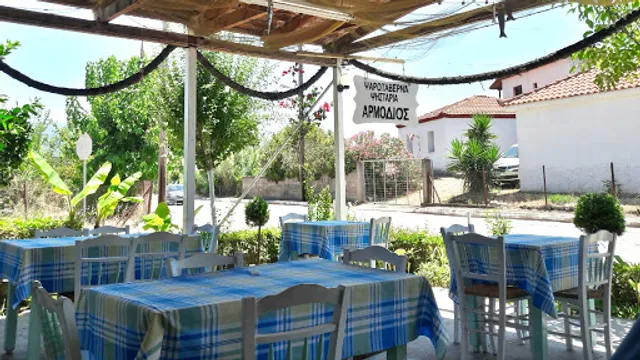 Ταβέρνα Αρμόδιος
