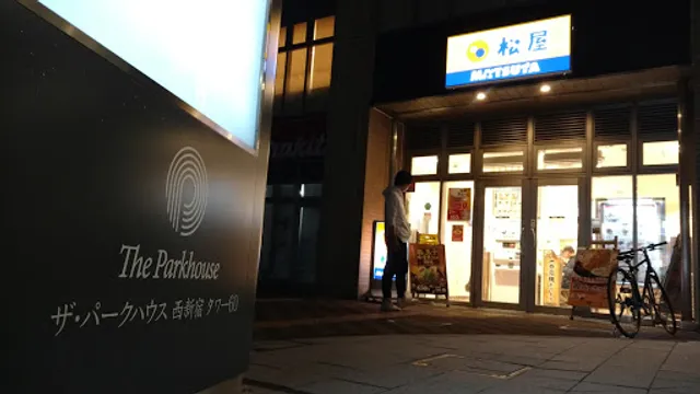 Matsuya and Mycurry Shokudo Nishishinjuku Tower 60