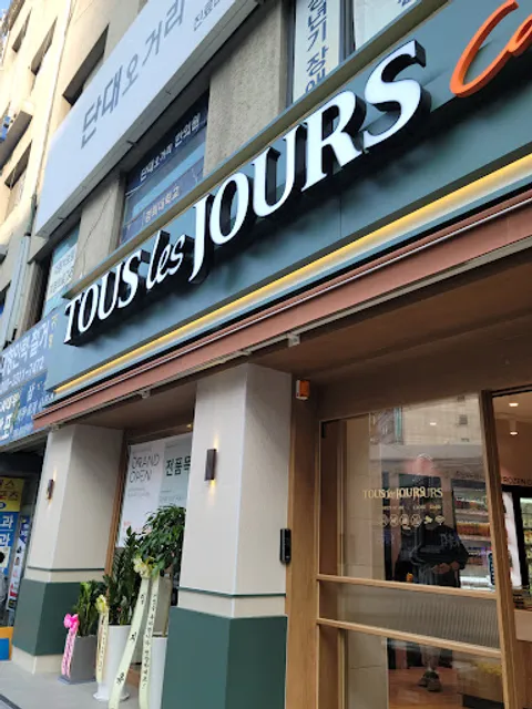 뚜레쥬르 단대오거리점