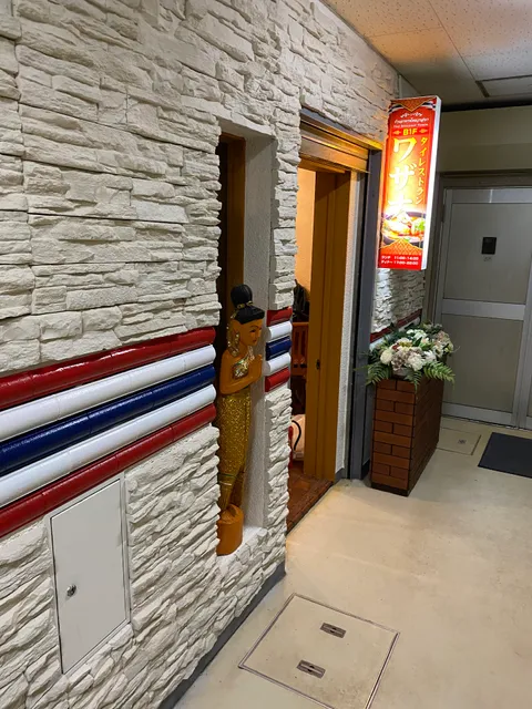 Thai restaurant Wazana