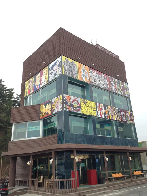 강릉게스트하우스 커피거리점 (GN GUEST HOUSE AT COFFEEMARINA)