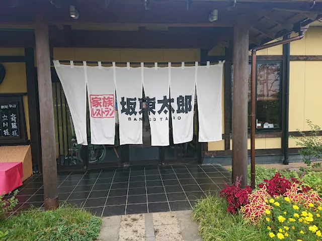 place image
