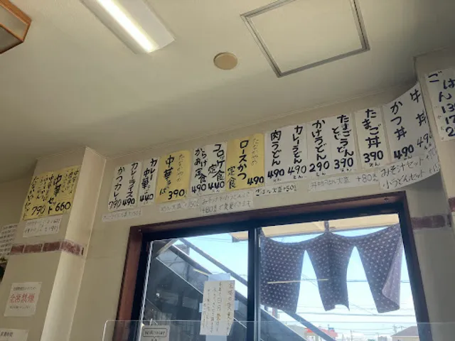 大衆食堂 たなかや食堂