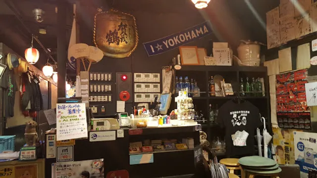 Izakaya Sazan Nakayamaekimaeten