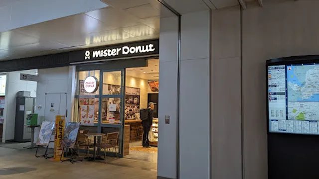 Mister Donut JR Isahaya
