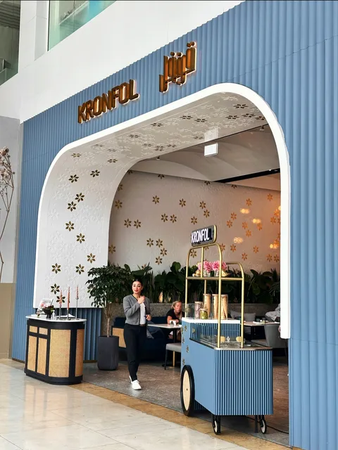 Kronfol Abu Dhabi - قرنفل أبو ظبي