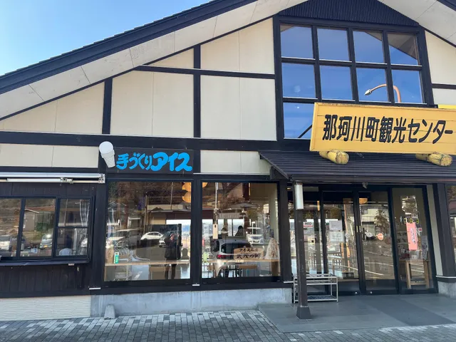 アイス工房武茂の郷（道の駅 ばとう）